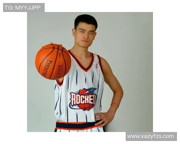 姚明在NBA的卓越表现与影响力分析及其对篮球发展的贡献