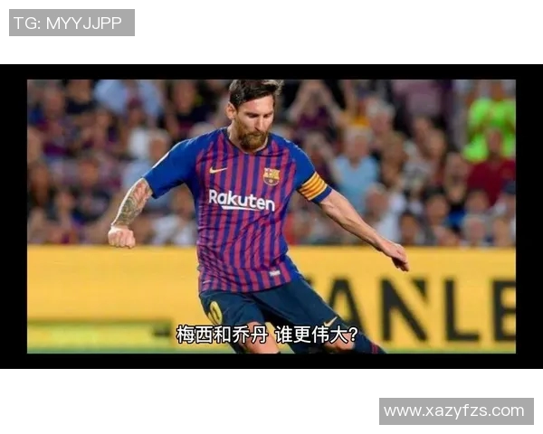 18号足球明星数量众多吗他们的成就与影响力如何分析 18号足球明星数量众多吗他们的成就与影响力如何分析