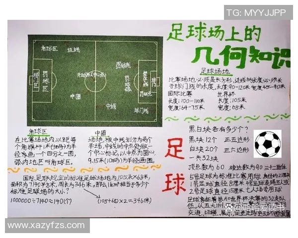 足球明星体重轻巧的秘密揭示了他们在赛场上的灵活与速度优势 足球明星体重轻巧的秘密揭示了他们在赛场上的灵活与速度优势