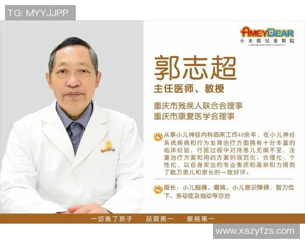 篮球明星多动症如何影响职业生涯与个人生活的深度剖析与探讨