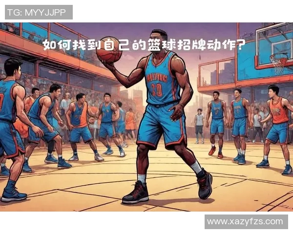 CBA篮球明星招式揭秘解析他们的独特技巧与风格 CBA篮球明星招式揭秘解析他们的独特技巧与风格