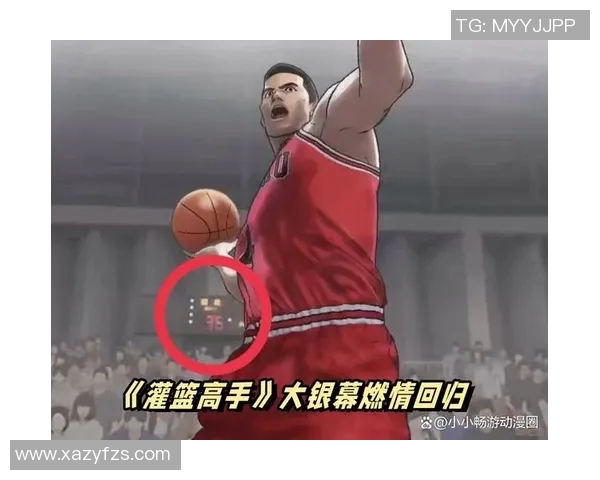 篮球明星的搞笑冒险之旅：从球场到银幕的欢乐时光